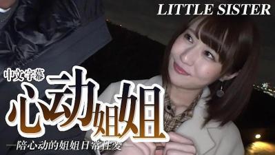 老熟女色情亂伦熟女庄园内裤,揉我奶头⋯啊⋯嗯嗯A片视频,让你心动的姐姐 中文字幕