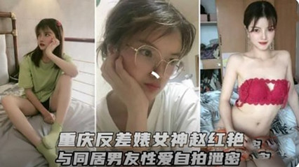 五十路老熟女��️码A片图片,一本色道久久综合亚洲精品久久,重庆反差婊女神和男友性爱视频流出